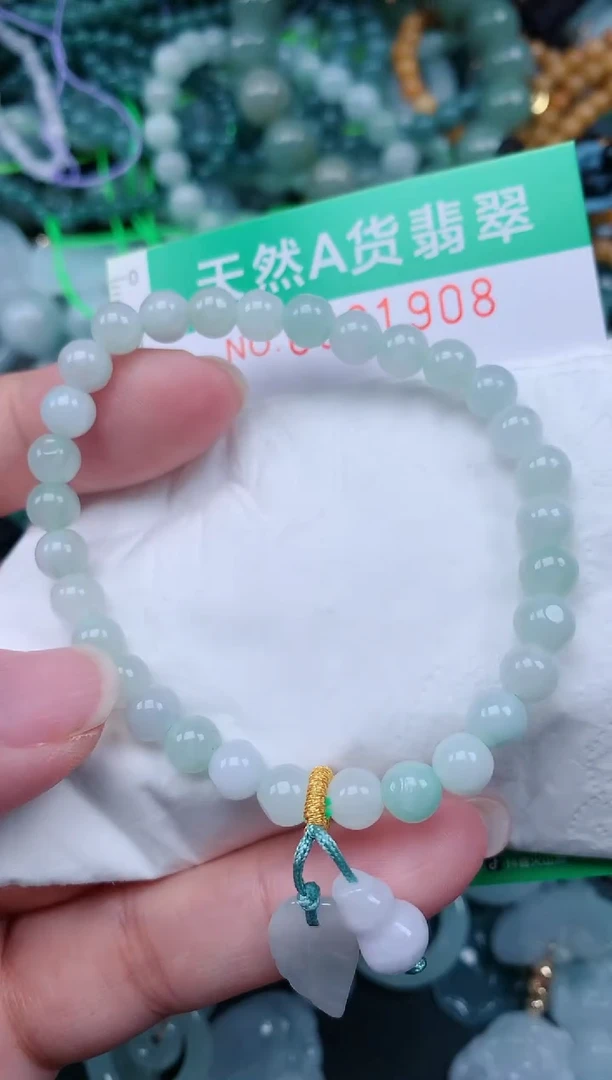 颈饰未镶嵌翡翠.0001908