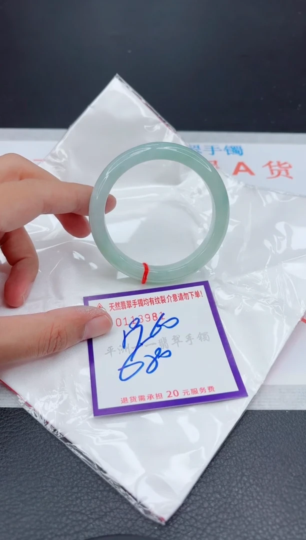 翡翠手镯未镶嵌1111111111