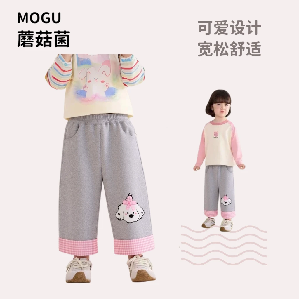 【现货现发】MG2774 韩版格子边玩偶直筒女童卫裤