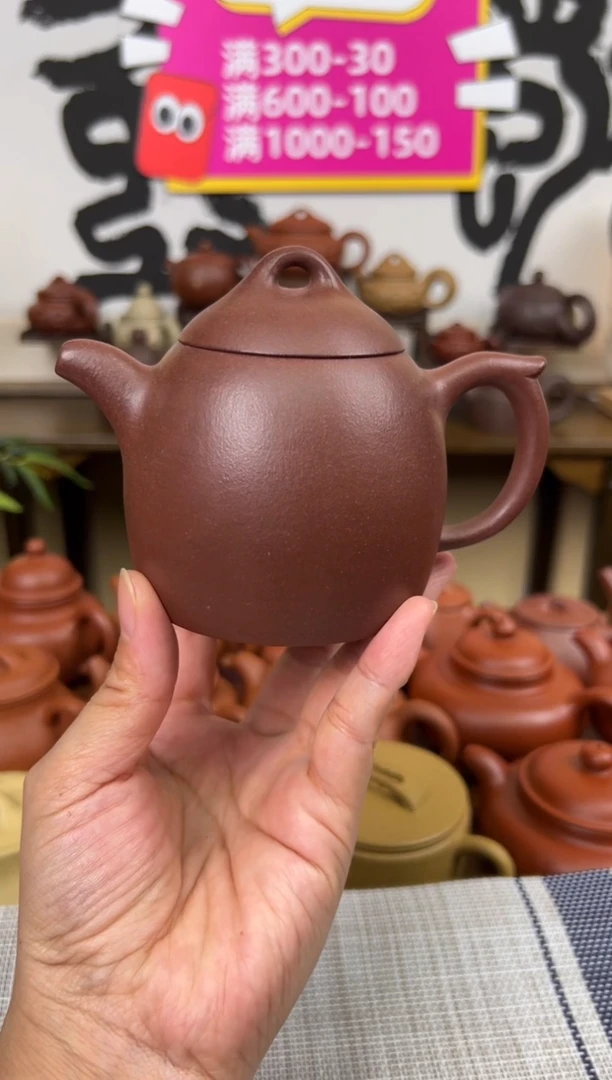 茶壶紫泥秦权壶240CC
