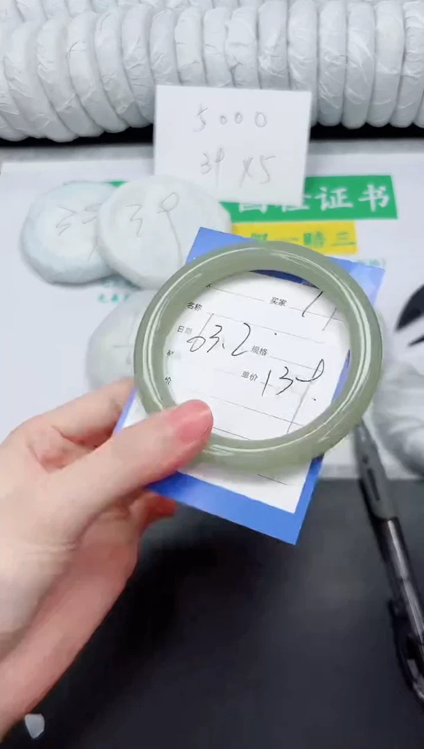 未镶嵌手镯石英质玉71-63.2DY