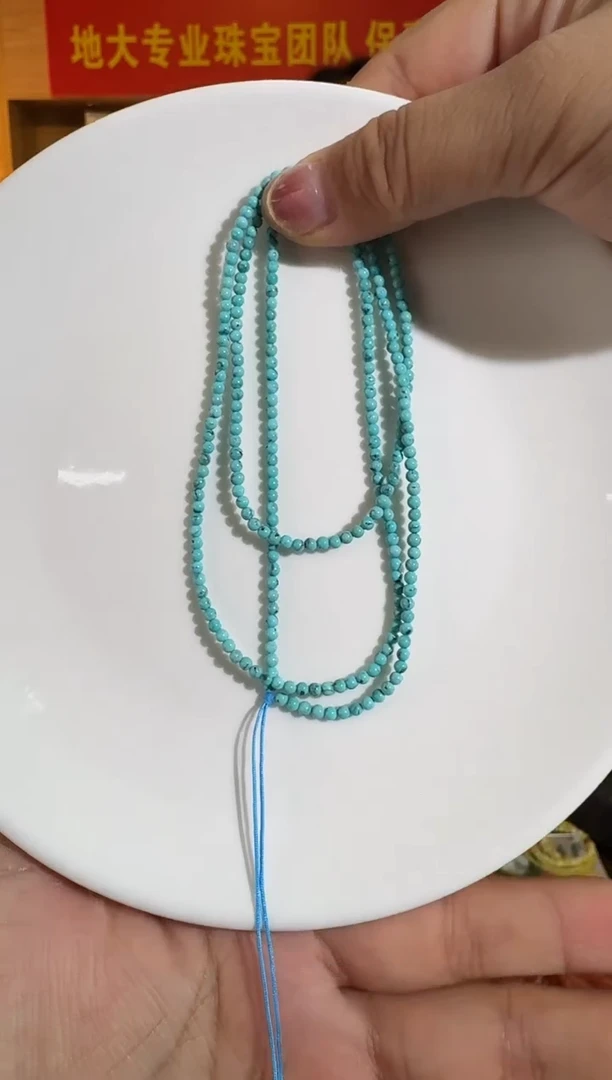未镶嵌绿松石项链2.5mm小米珠素项链（深蓝带铁线）多样性发一