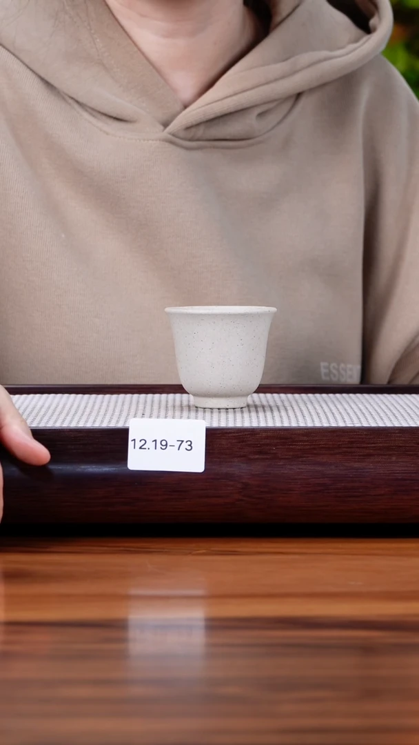 茶壶紫砂迅*12.19-73 白段  主人杯