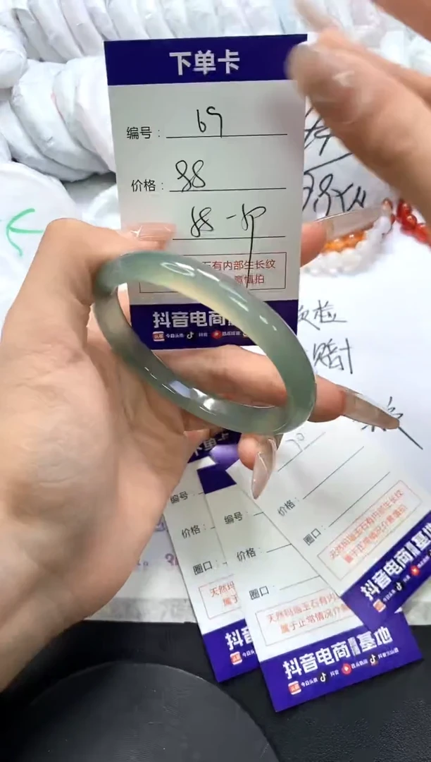 手镯玛瑙/玉髓未镶嵌69