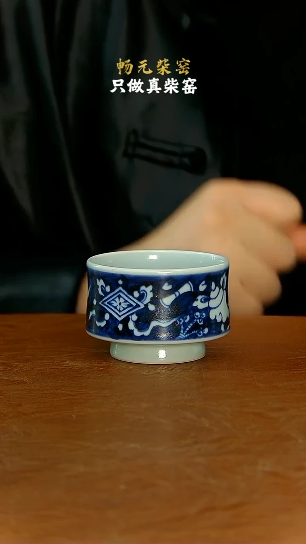 柴窑枢府釉八宝马蹄杯-蓝地 50cc