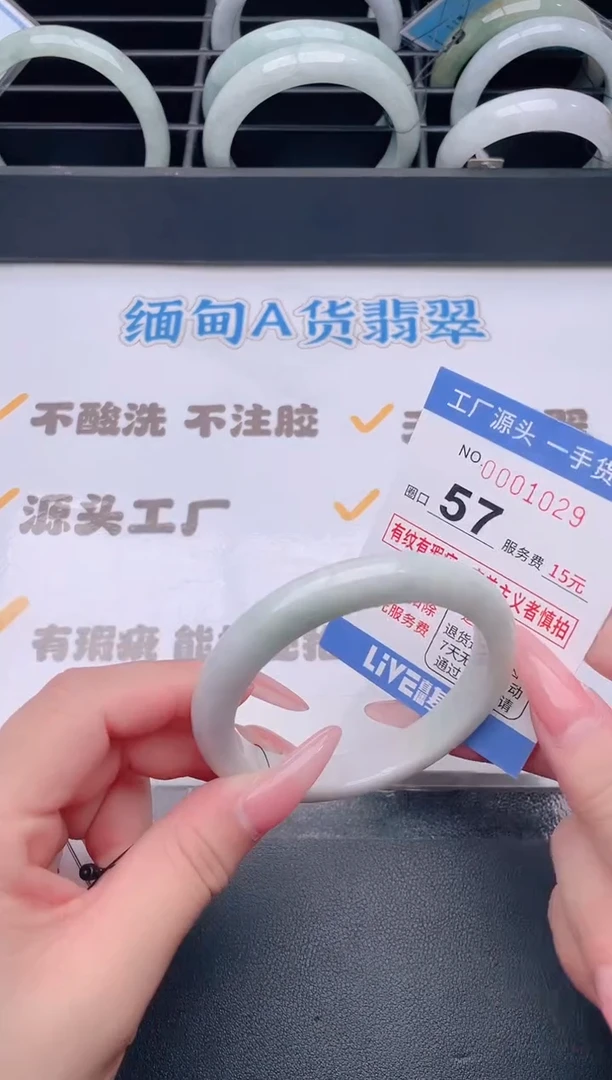 未镶嵌手镯翡翠翡翠手镯未镶嵌