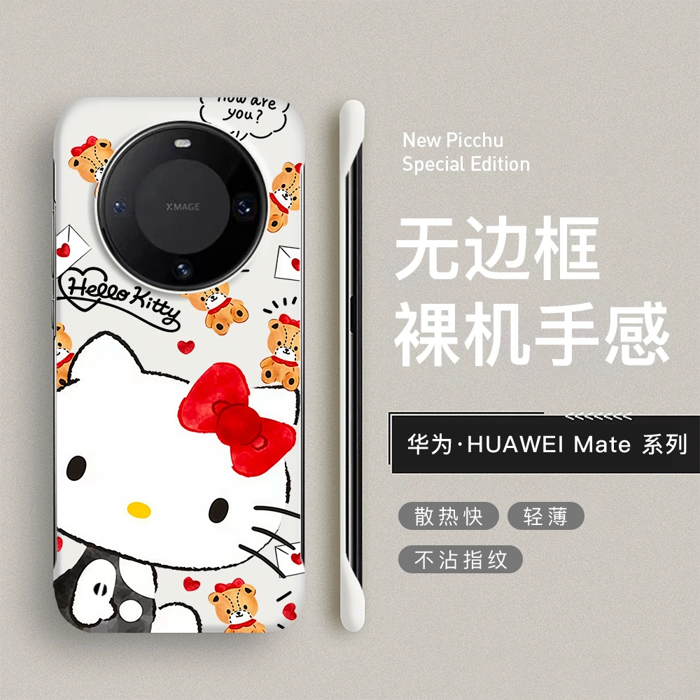HelloKitty适用华为mate70pro手机壳70无边框40/50/60pro手机壳