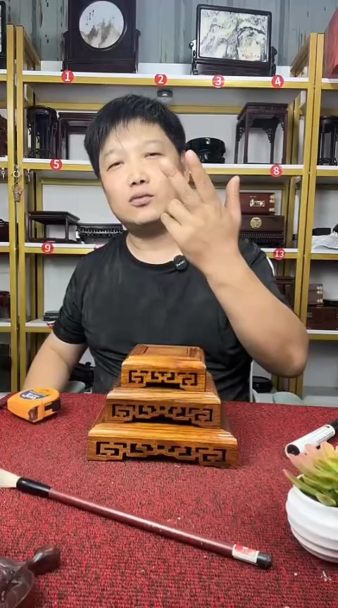 木刺猬紫檀套三底座