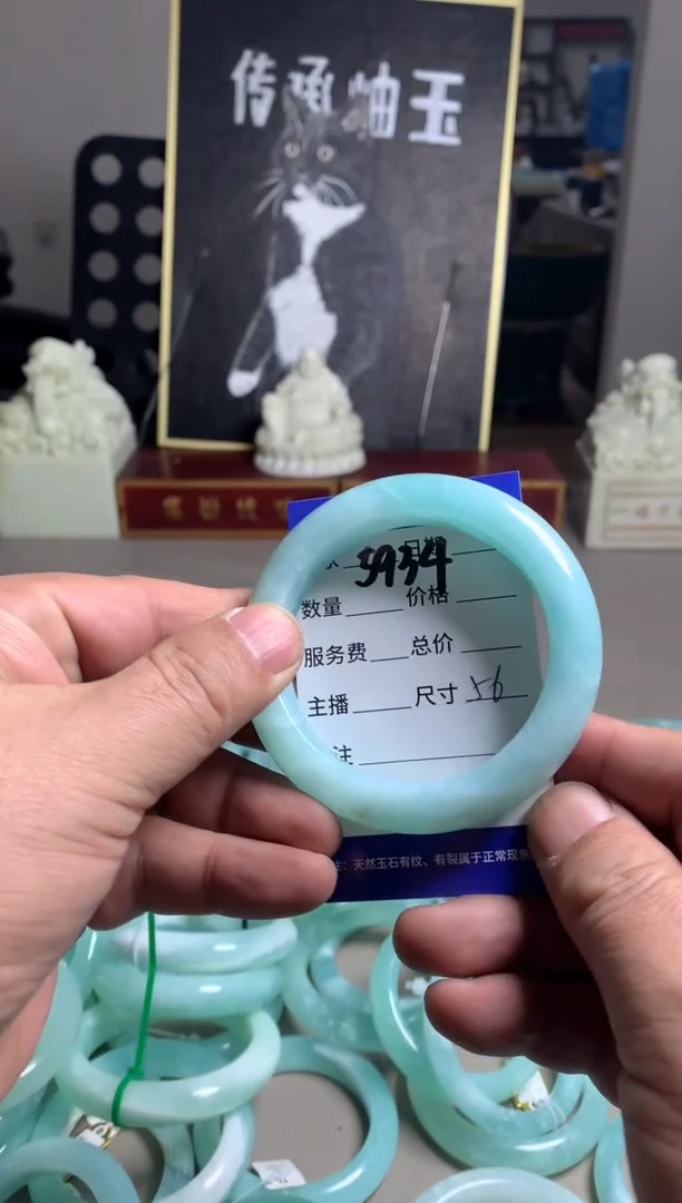 【闪购商品】蛇纹石玉手镯未镶嵌5934