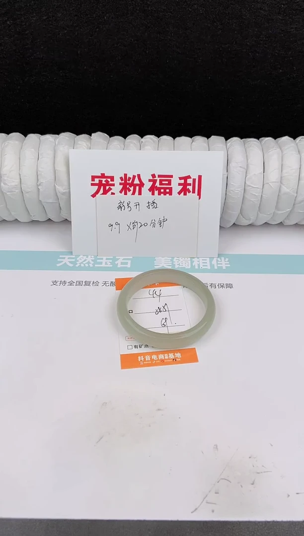 未镶嵌手镯石英质玉44