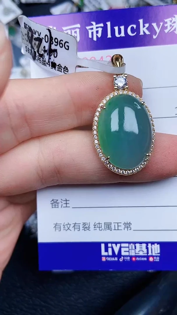 颈饰银S925镶嵌翡翠0242