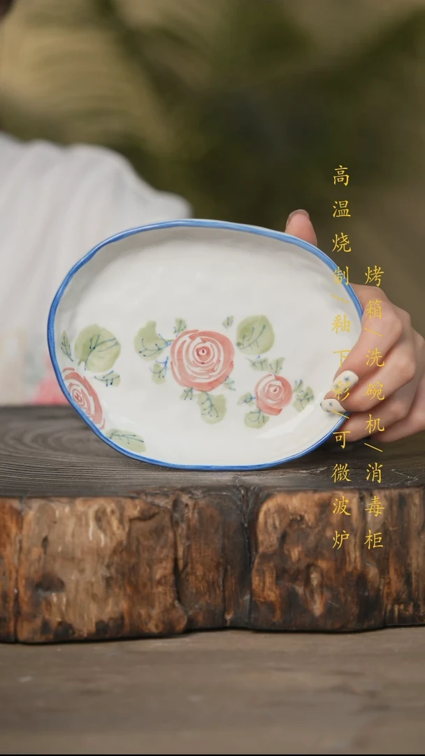 瓷片景德镇高温釉下彩可微波烤箱洗碗机