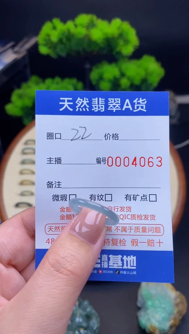 【闪购商品】翡翠戒指未镶嵌戒圈