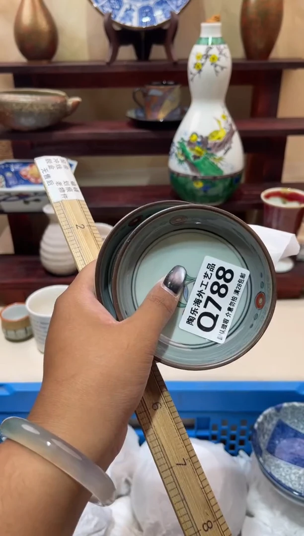 瓷片麻*儿        Q788