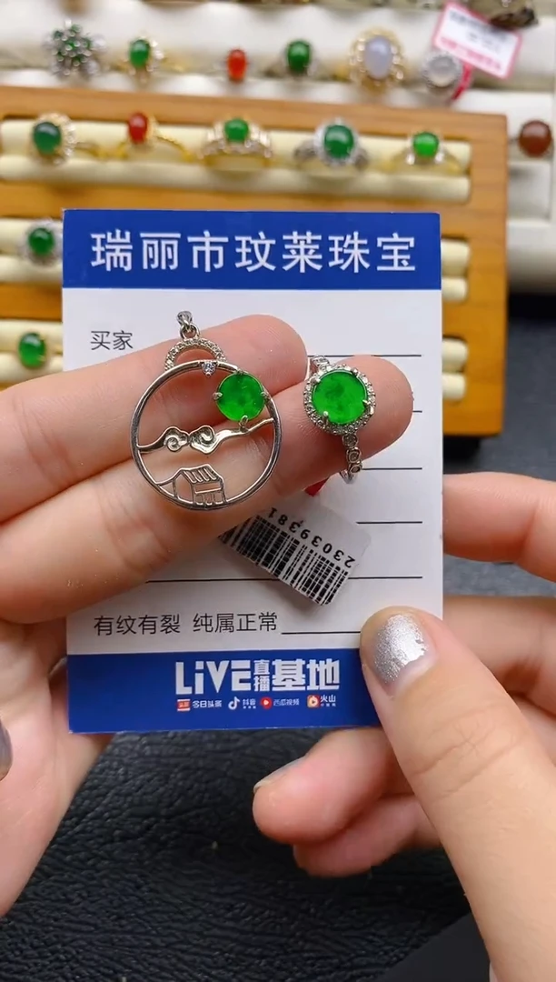 银S925镶嵌戒指翡翠1