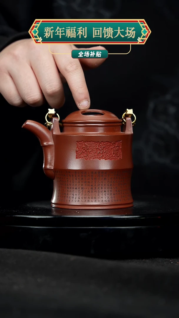 【闪购商品】宜兴原矿高端紫砂