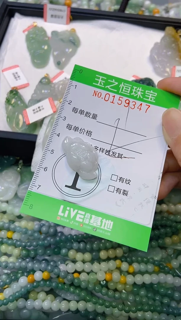 颈饰未镶嵌翡翠闪购0159347