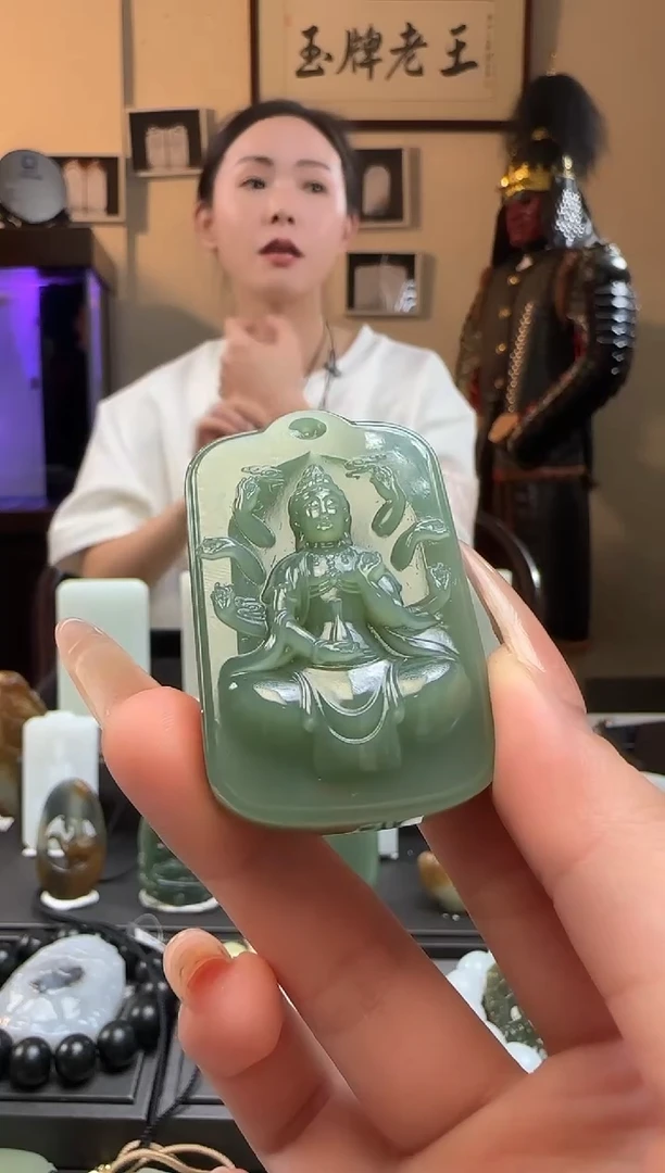 【闪购商品】和田玉千手观音牌未镶嵌吊坠