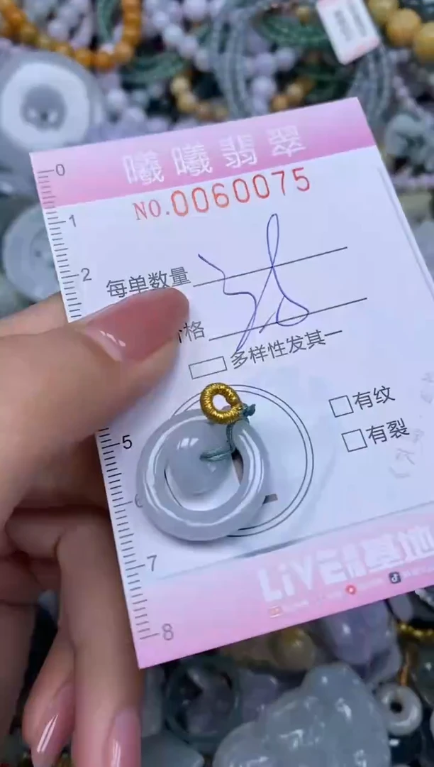 颈饰未镶嵌翡翠闪购0060075