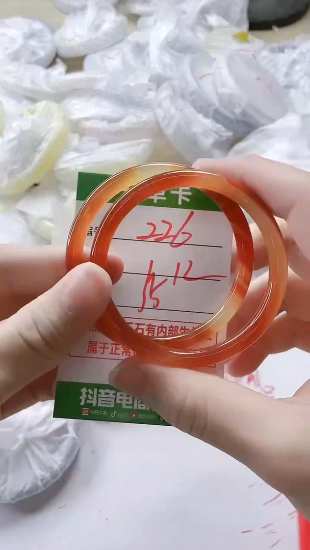 【闪购商品】玛瑙/玉髓手镯未镶嵌226