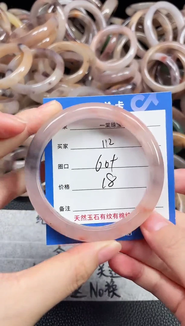 未镶嵌石英质玉手镯112