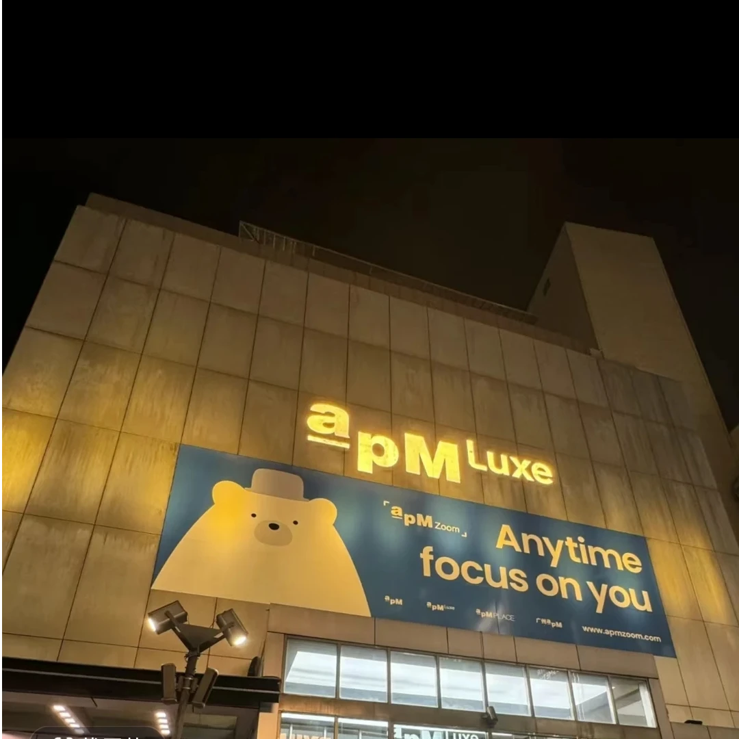 新5【蜜宝 裤子】2025女短百搭显瘦休闲松紧腰抽绳垂感外穿时尚纯色