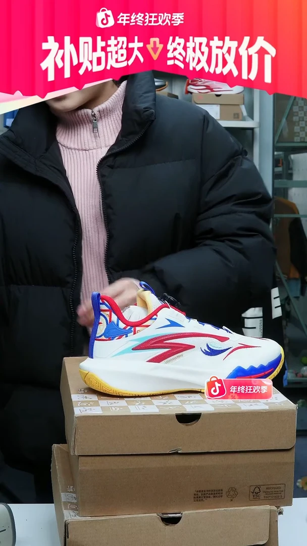 闪购安踏儿童断码孤品：39