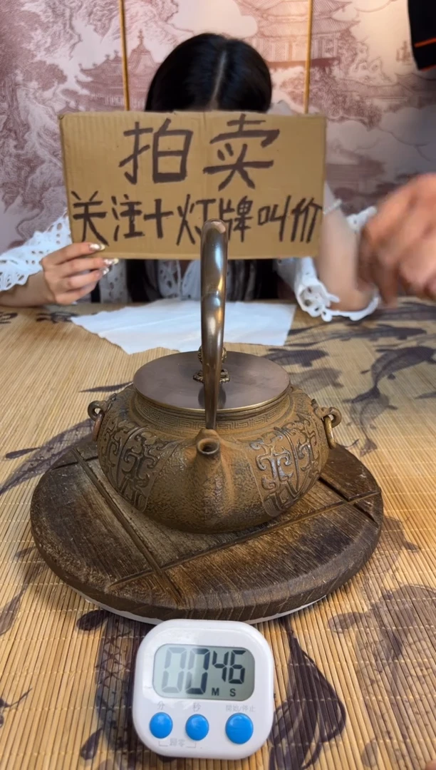 子*壶壶壶壶壶壶壶壶壶   号
