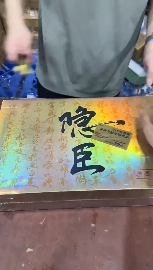 其他@@@@@@@@@@@@带礼盒