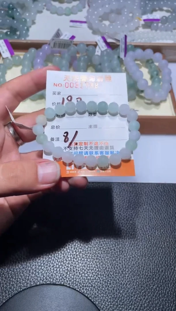 【闪购商品】定制翡翠未镶嵌翡翠