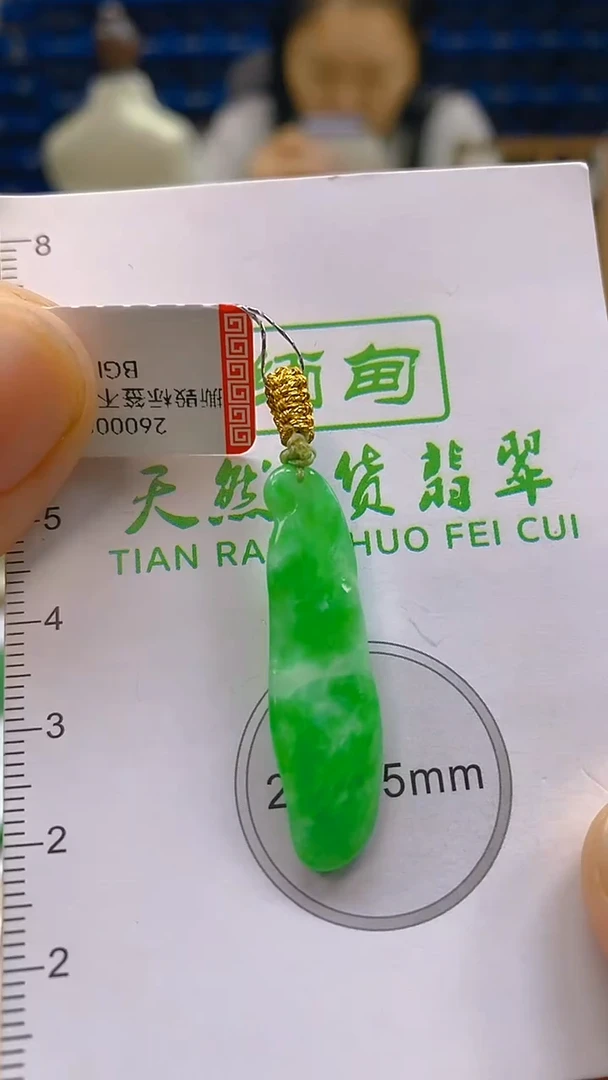 颈饰未镶嵌翡翠新号开播 全场乱卖