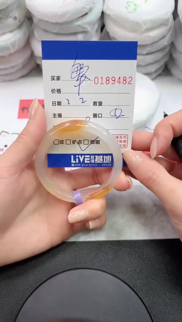 【闪购商品】玛瑙/玉髓手镯未镶嵌9482