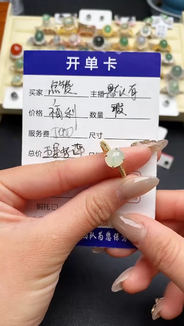 【闪购商品】翡翠戒指银S925镶嵌11111111+1