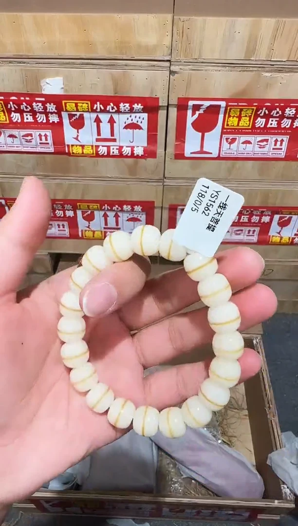 又禧文玩精品手串-无礼盒-@@YS1562
