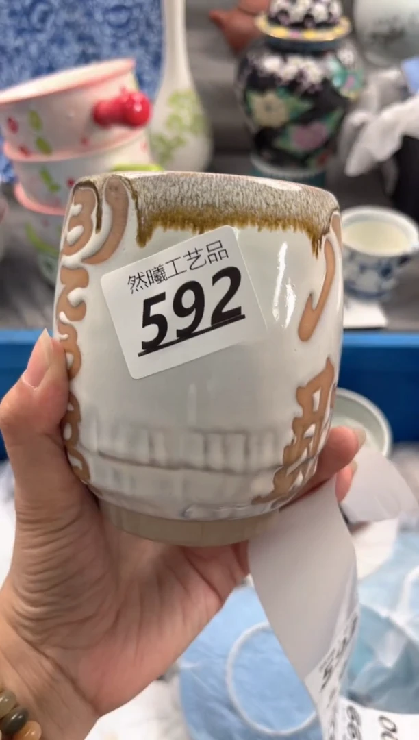 瓷片菜***芦592