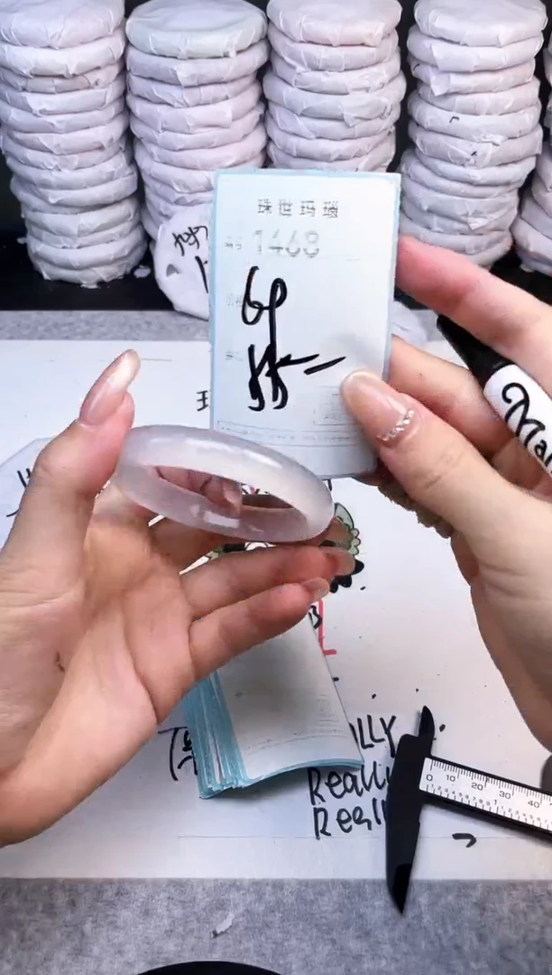 手镯玛瑙/玉髓未镶嵌1468
