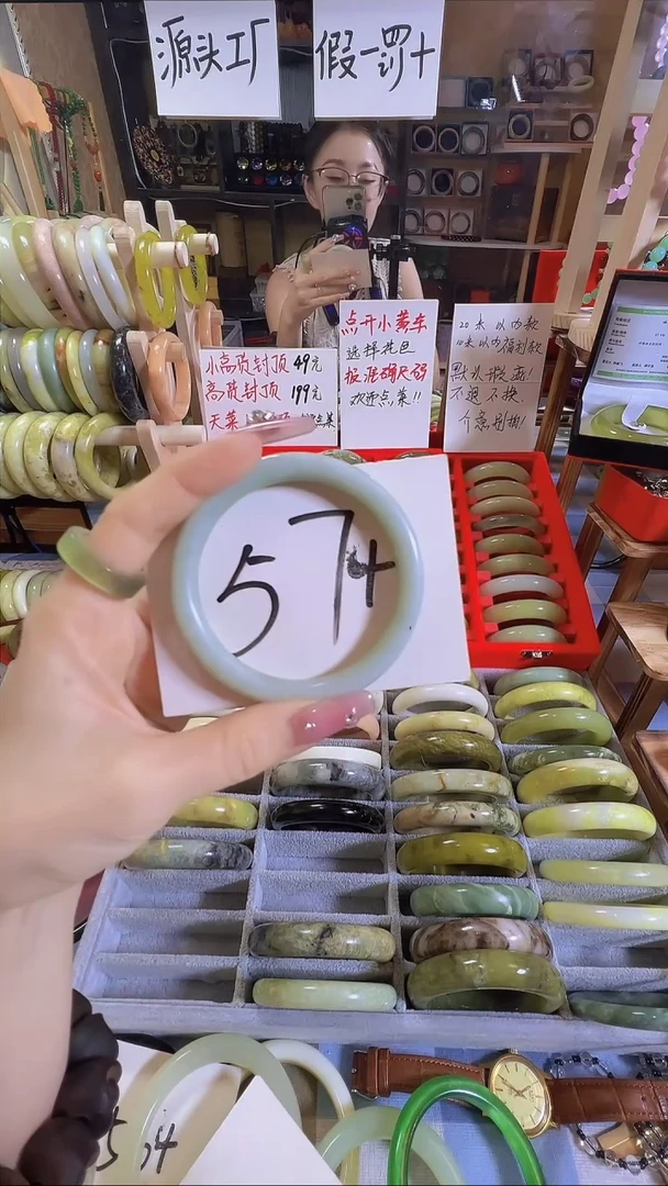 岫玉未镶嵌手镯32（贵州翠）（福利）