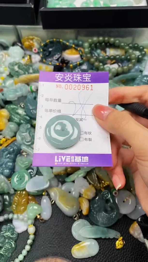 颈饰未镶嵌翡翠闪购0020961