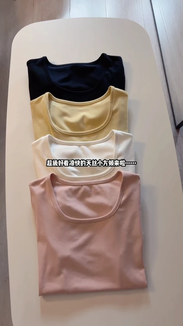 小方领。莱赛尔天丝！超显瘦正肩纯色短袖T恤夏季1279