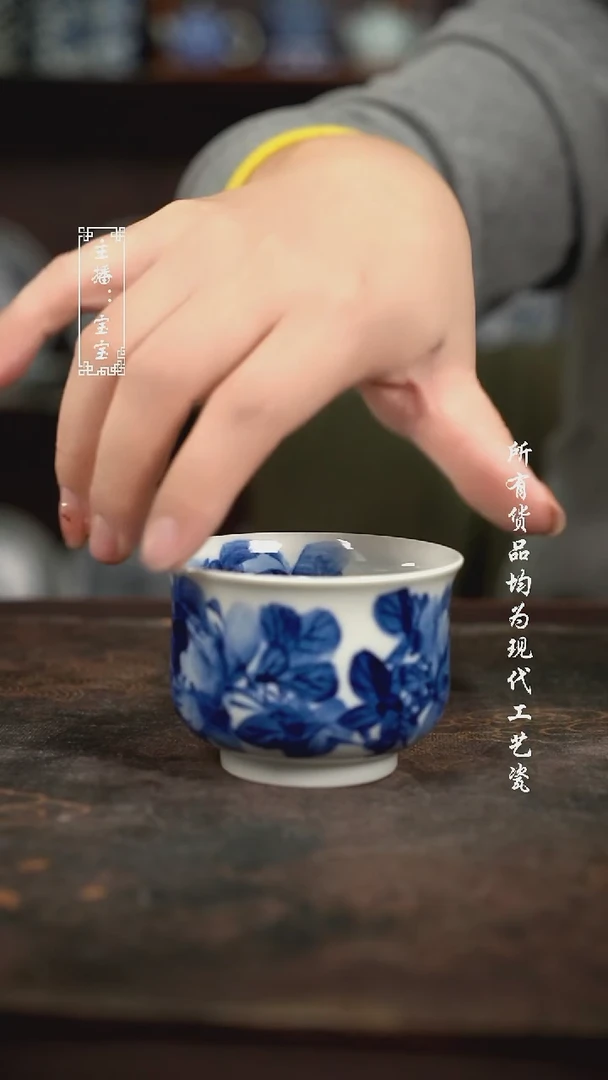 微瑕 福利手绘现代高温瓷