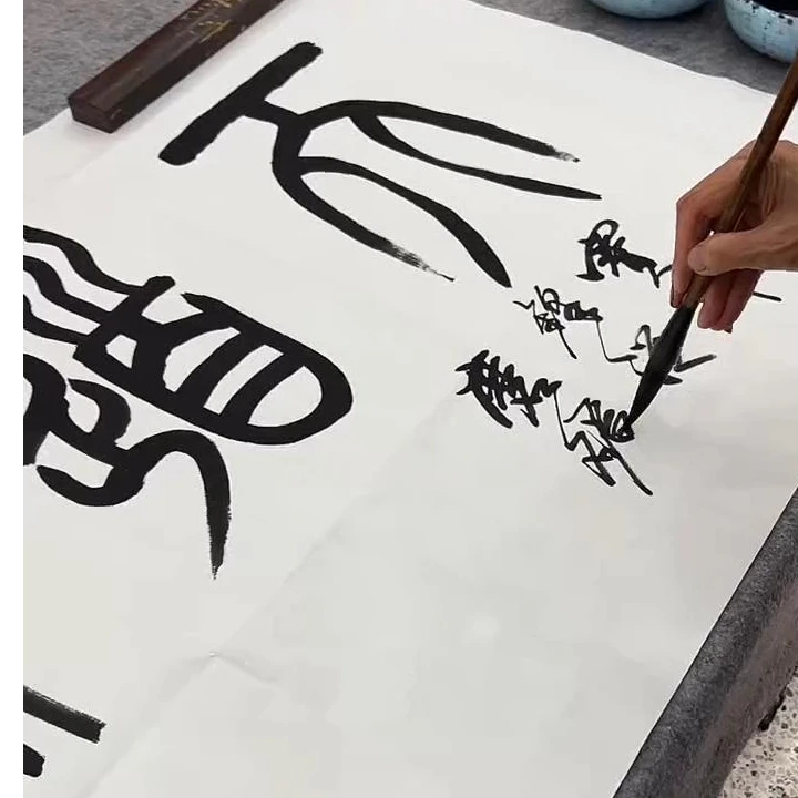 橱窗展示/齐派艺術/王树民/宣纸国画（书法）/带证书