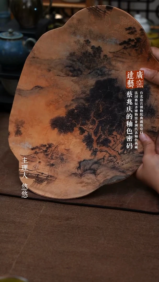 广达窑甄选 茶席布