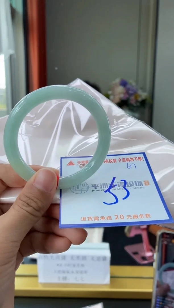未镶嵌手镯翡翠111111111111111111111
