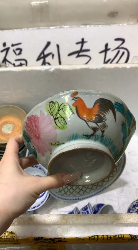 陶瓷台****）一个公鸡碗