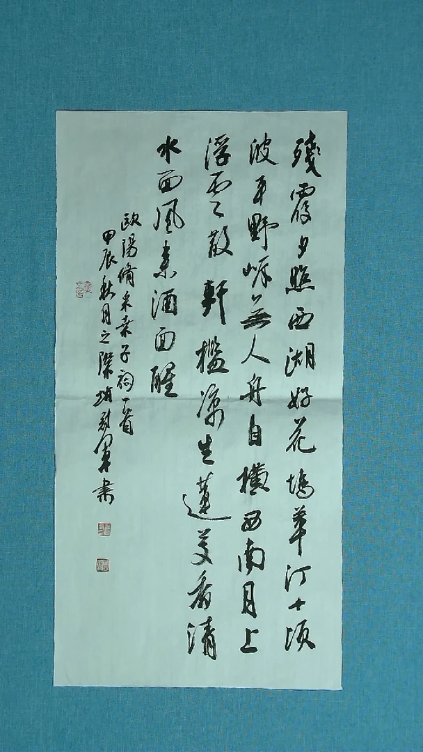 【闪购商品】书法053 河南赵丰军中书协69*34
