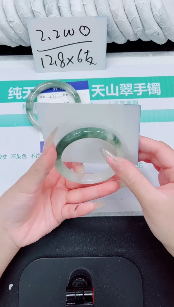 石英质玉手镯未镶嵌176-54.4
