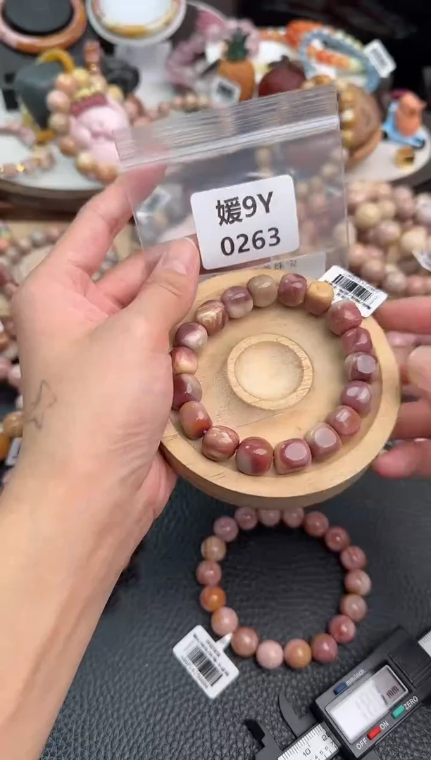未镶嵌手链石英质玉芋**薯9Y0263