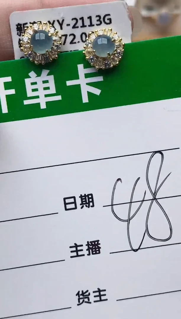 颈饰银S925镶嵌翡翠0496