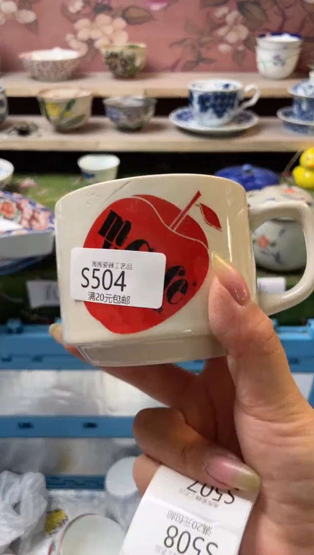 瓷片b****.瓷器瓷器瓷器瓷器S504