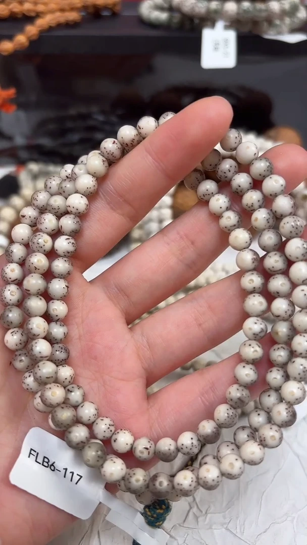 吊坠星月菩提A4大留白冰糖6